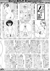 COMIC Milf 2015-06 Vol. 24 hentai