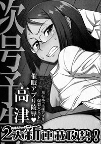 COMIC Milf 2015-06 Vol. 24 hentai