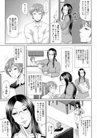 COMIC Milf 2015-06 Vol. 24 hentai