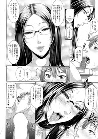 COMIC Milf 2015-06 Vol. 24 hentai