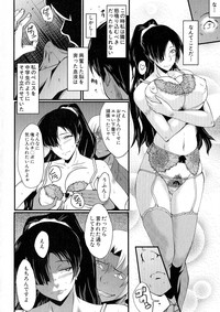 COMIC Milf 2015-06 Vol. 24 hentai