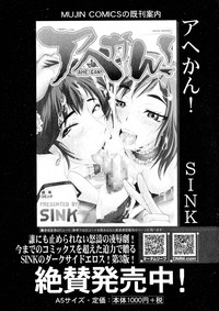 COMIC Milf 2015-06 Vol. 24 hentai