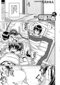 COMIC Milf 2015-06 Vol. 24 hentai