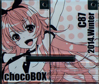 chocoBOX history collection hentai