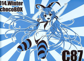 chocoBOX history collection hentai