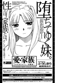 COMIC CanDoll 2007-01 Vol. 36 hentai