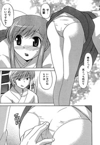 COMIC CanDoll 2007-01 Vol. 36 hentai