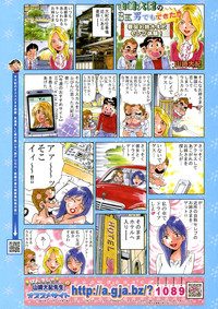 COMIC CanDoll 2007-01 Vol. 36 hentai