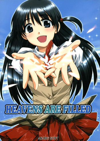 HEAVENS ARE FILLED hentai