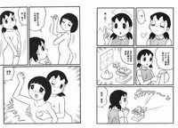 激色貓小釘鐺 hentai