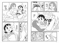 激色貓小釘鐺 hentai