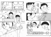 激色貓小釘鐺 hentai