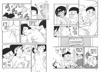 激色貓小釘鐺 hentai