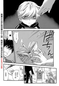 HUNDRED GAME Ch. 7 hentai