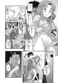 COMIC LO 2010-05 Vol. 74 hentai