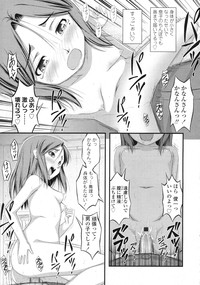 COMIC LO 2010-05 Vol. 74 hentai