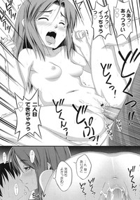 COMIC LO 2010-05 Vol. 74 hentai