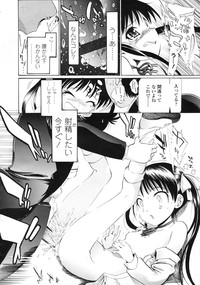 COMIC LO 2010-05 Vol. 74 hentai