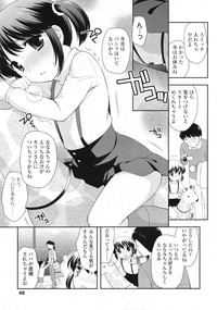 COMIC LO 2010-05 Vol. 74 hentai