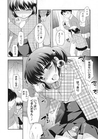 COMIC LO 2010-05 Vol. 74 hentai