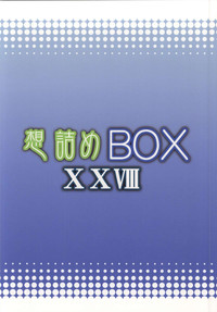 Omodume BOX XXVIII hentai