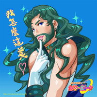Muscular Sailor Sexy Moon hentai