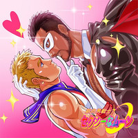 Muscular Sailor Sexy Moon hentai