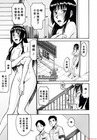 いたずら専用華比良生徒会長 hentai