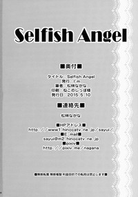 Selfish Angel hentai