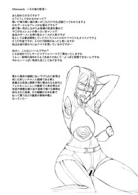 Yamato Nadesiko hentai