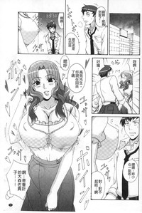 Paizuri Holstein | 爆乳性交荷爾仕登乳牛 hentai