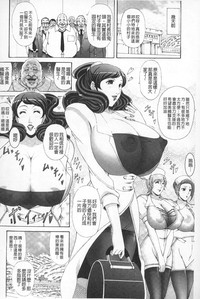 Paizuri Holstein | 爆乳性交荷爾仕登乳牛 hentai