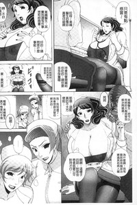 Paizuri Holstein | 爆乳性交荷爾仕登乳牛 hentai