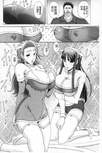 Paizuri Holstein | 爆乳性交荷爾仕登乳牛 hentai