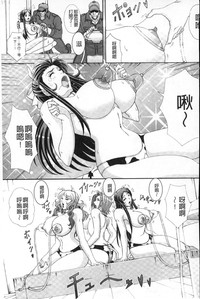 Paizuri Holstein | 爆乳性交荷爾仕登乳牛 hentai