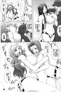 Paizuri Holstein | 爆乳性交荷爾仕登乳牛 hentai