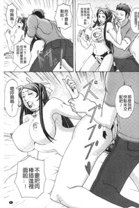 Paizuri Holstein | 爆乳性交荷爾仕登乳牛 hentai