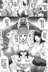 Paizuri Holstein | 爆乳性交荷爾仕登乳牛 hentai