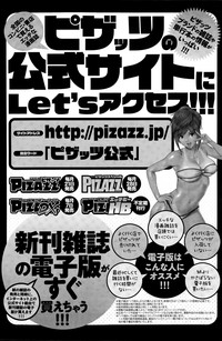 Action Pizazz Special 2015-05 hentai