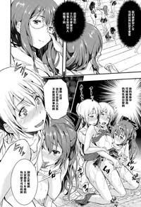 Otome no Mitame ga Kawai Sugite Tamaranai Kouhen hentai