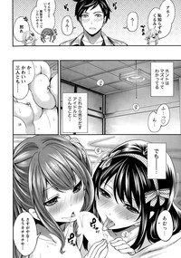 Monthly Vitaman 2015-05 hentai