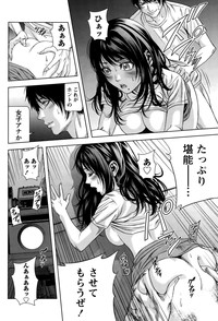 Monthly Vitaman 2015-05 hentai