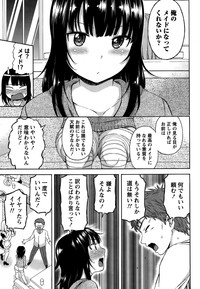 Monthly Vitaman 2015-05 hentai