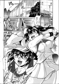 Dokusai Club Ch. 1-21 hentai