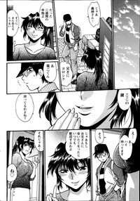 Dokusai Club Ch. 1-21 hentai