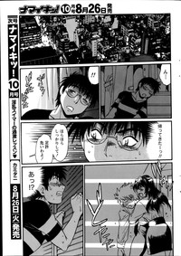 Dokusai Club Ch. 1-21 hentai