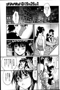 Dokusai Club Ch. 1-21 hentai