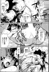 Dokusai Club Ch. 1-21 hentai