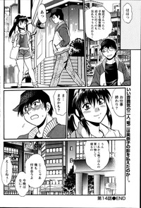 Dokusai Club Ch. 1-21 hentai