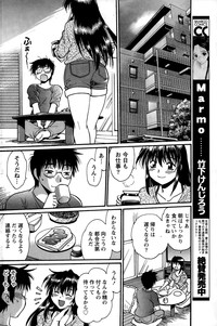 Dokusai Club Ch. 1-21 hentai